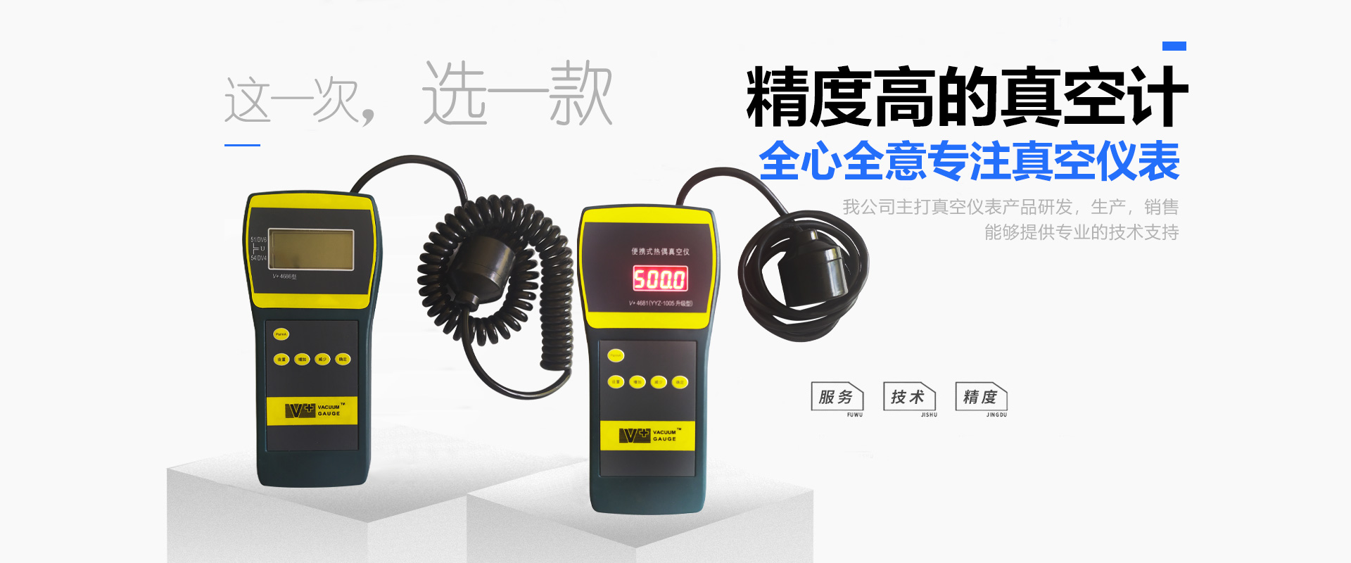 山東萊蕪新甫冠龍塑料機(jī)械有限公司